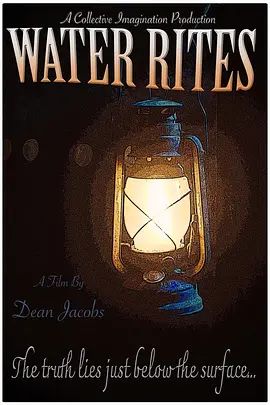 水魔的仪式(全集)