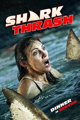 鲨鱼狂潮(全集)