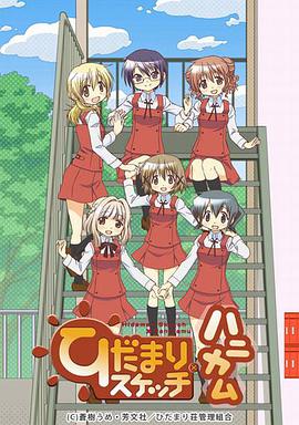 向阳素描第四季第09集