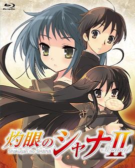 灼眼的夏娜第二季第14集