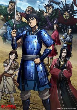 王者天下第三季第10集