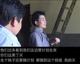 曾武华事件HD中字