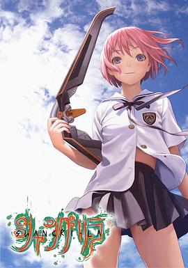 香格里拉2009第20集