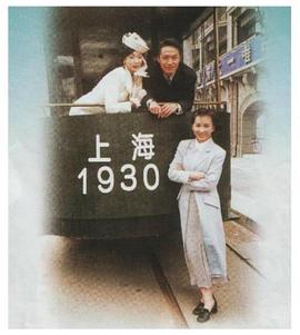 天长地久国语第03集