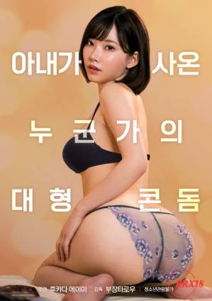 大号套HD