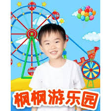 枫枫游乐园第一季第10集