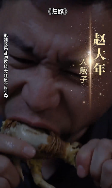 归路 短剧第01集