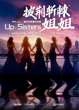 玫瑰的战争第22集(大结局)